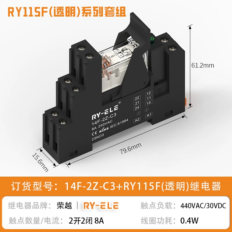 荣越 DC, relay, 220v, direct factory sales