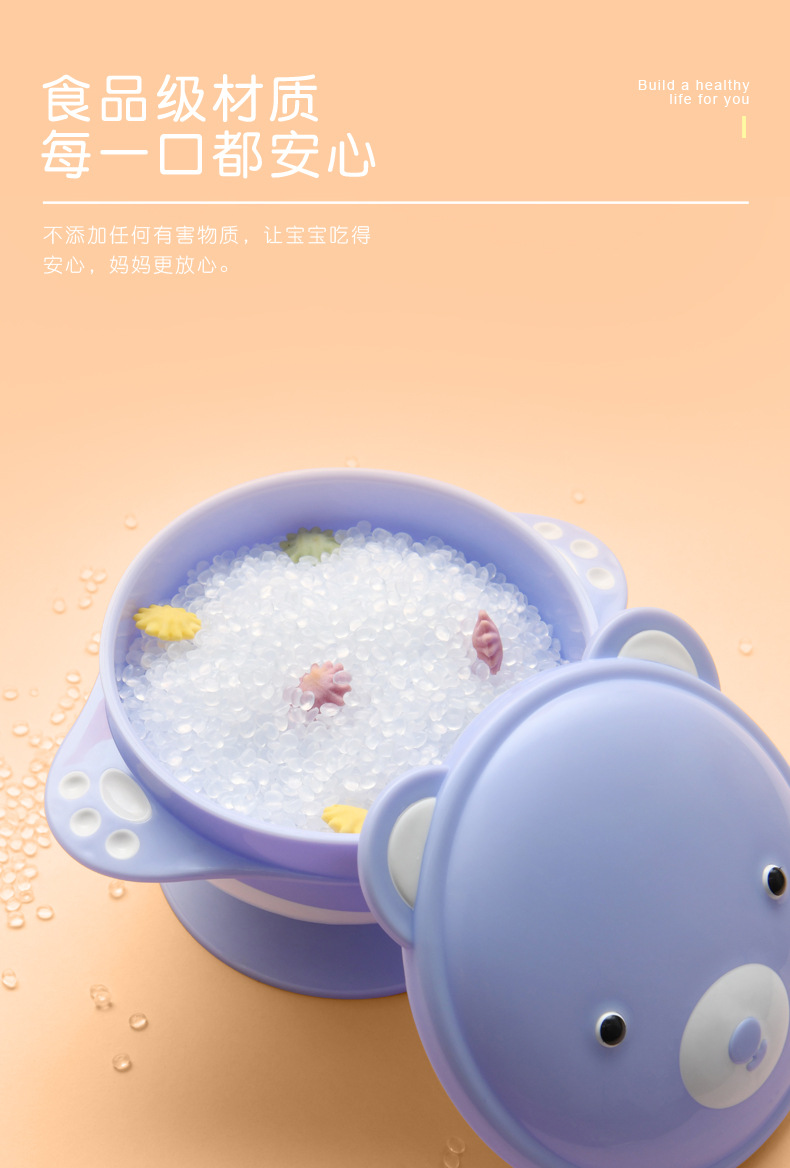小熊学习碗_04.jpg
