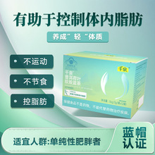 千泉普洱荷叶绞股蓝茶有助于控制体内脂肪，可批采，价优清脂