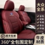 大众全包四季真皮坐垫套