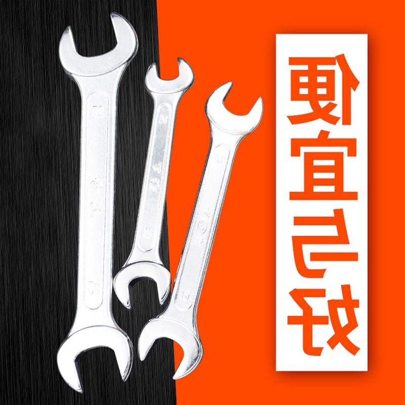 A wrench, a key, a trowel, a plug, a double-ended dead-end wrench