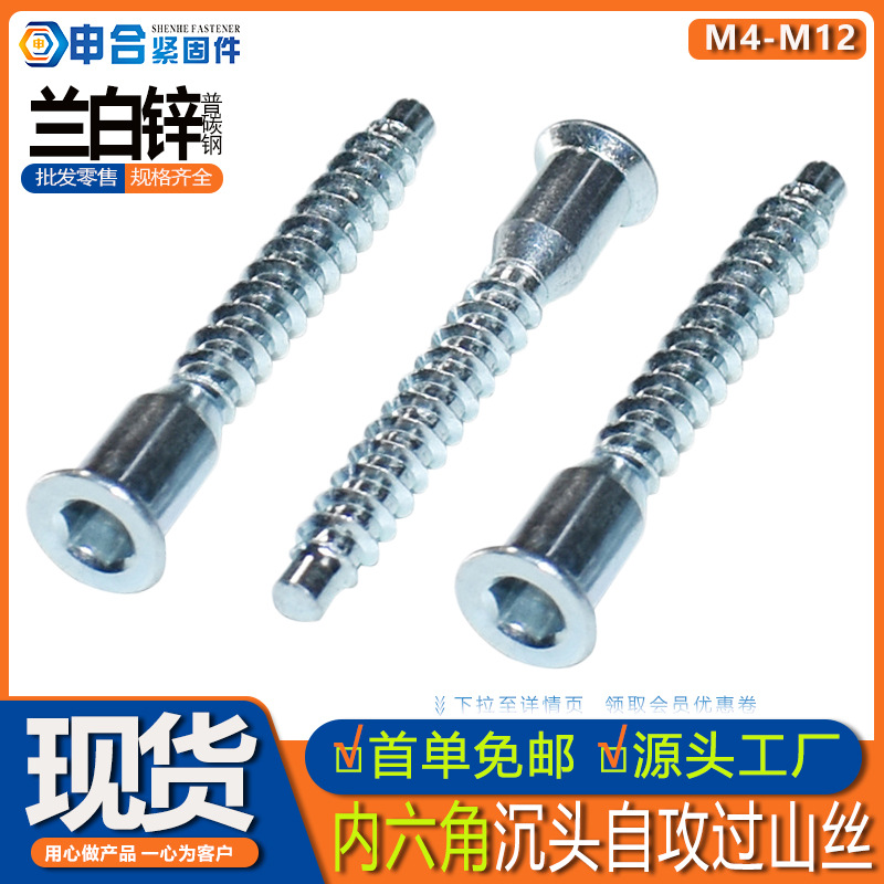 Cabeza hundida hexágono auto-ataque a través de la montaña de seda recta reparación de muebles gabinete tornillo de madera azul blanco zinc hexágono tornillo de madera