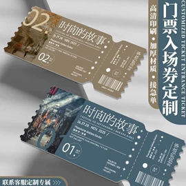 纸袋;信纸、信封;鲜花包装