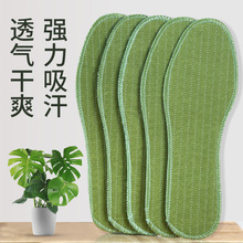 軍綠鞋墊男女吸汗透氣純棉綠布防臭勞保皮鞋墊子運動鞋透氣吸汗