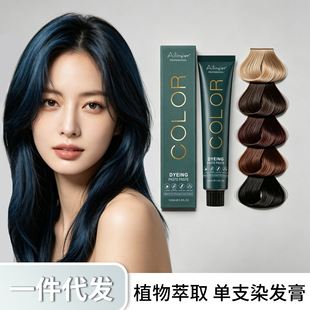 ��֧Ⱦ������ɫȾ�l����̰l�����l��֧Ӣ�İ��b�o�lֲ��Ⱦ�l��