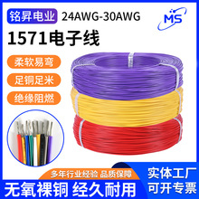 1571PVC��Ӿ�����������a�~202224awg��܇늾����I������