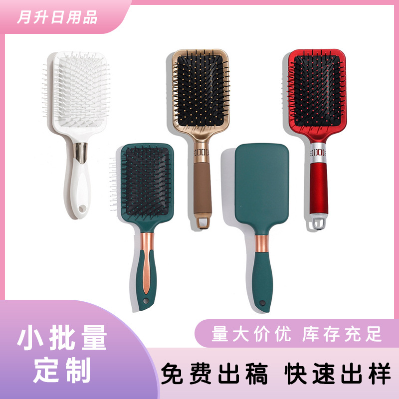 热销女士家用 至美顺发气囊梳子气质气垫气囊梳按摩梳中国红梳子