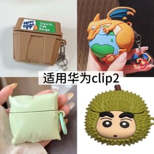 �m���A��FreeClip 2���C�׿�ͨ���z���������A�_��ʽ�{�����o��ܛ