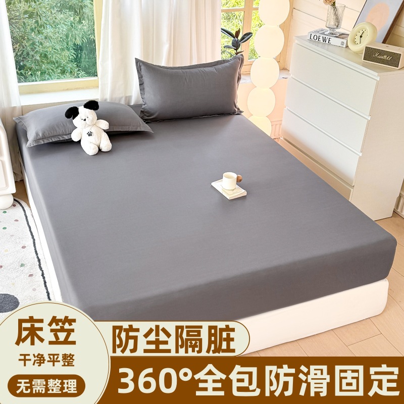 单品纯色床笠简约单件席梦思床垫防滑保护罩格子床罩单床笠三件套