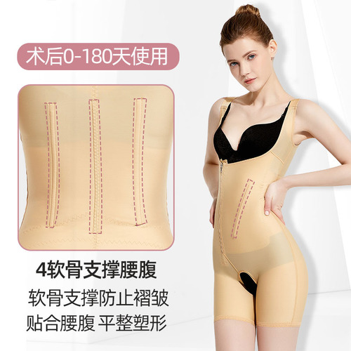 Waist and abdomen liposuction shaping corset bodysuit for postpartum repair abdominal liposuction surgery waist and abdomen slimming body shaping garment