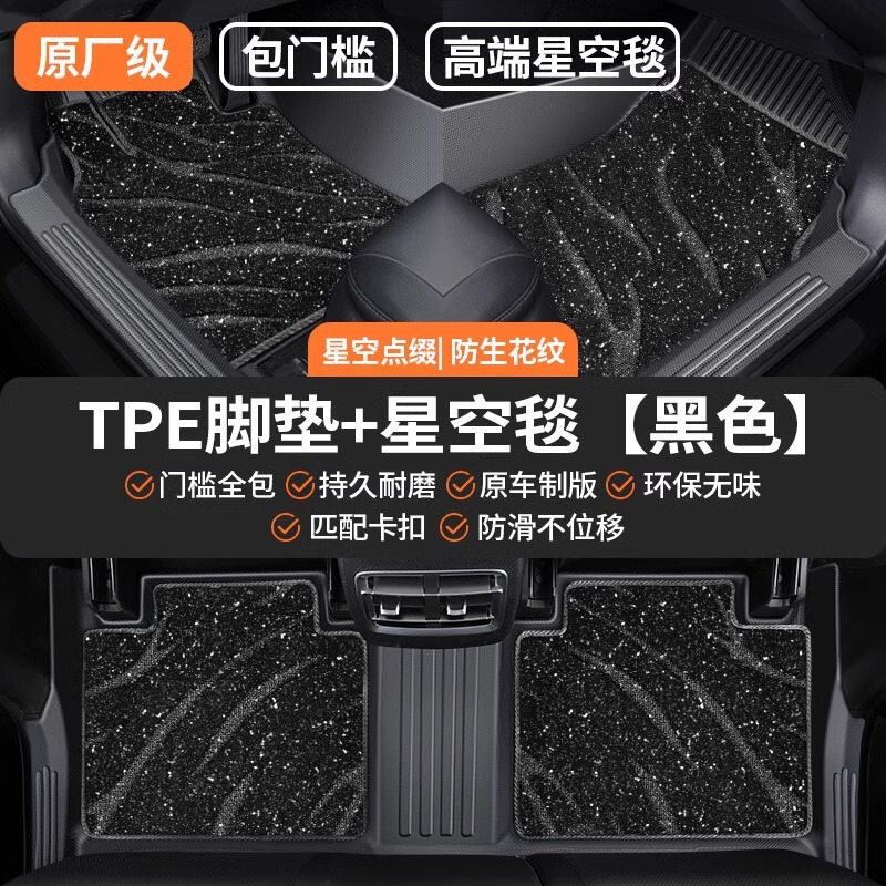 专用于坦克300全包围脚垫汽油柴油无异味TPE包门槛原厂汽车脚踏垫|undefined