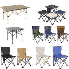 批发户外便携折叠桌套装美术画凳写生小椅子钓鱼休闲旅游用品桌椅