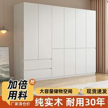 实木衣柜家用卧室出租房现代简约小户型儿童柜子简易组装收纳衣橱