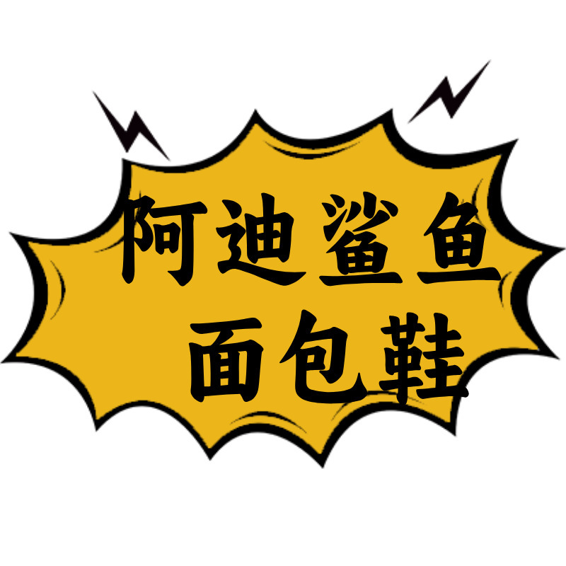 High-End Adidas Shark Breadboard Shoes Casual Shoes Versatile Campus Retro Sports Shoes Campus Men's and Women's Running Shoes