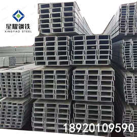 厂家批发热镀锌槽钢可定热浸锌幕墙用U型钢14#12#10#材质Q235B