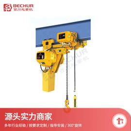 现货 环链电动葫芦BECHUR电动提升机起重电动葫芦建筑装修升降机