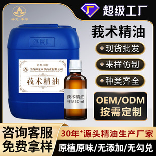 ݭ�gֲ��η������N�໯�yƷ��Ħ��޹��OilԴ�^���S�F؛���l
