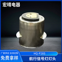 P28S���^�������ß������П�������̖�����^���������丽��