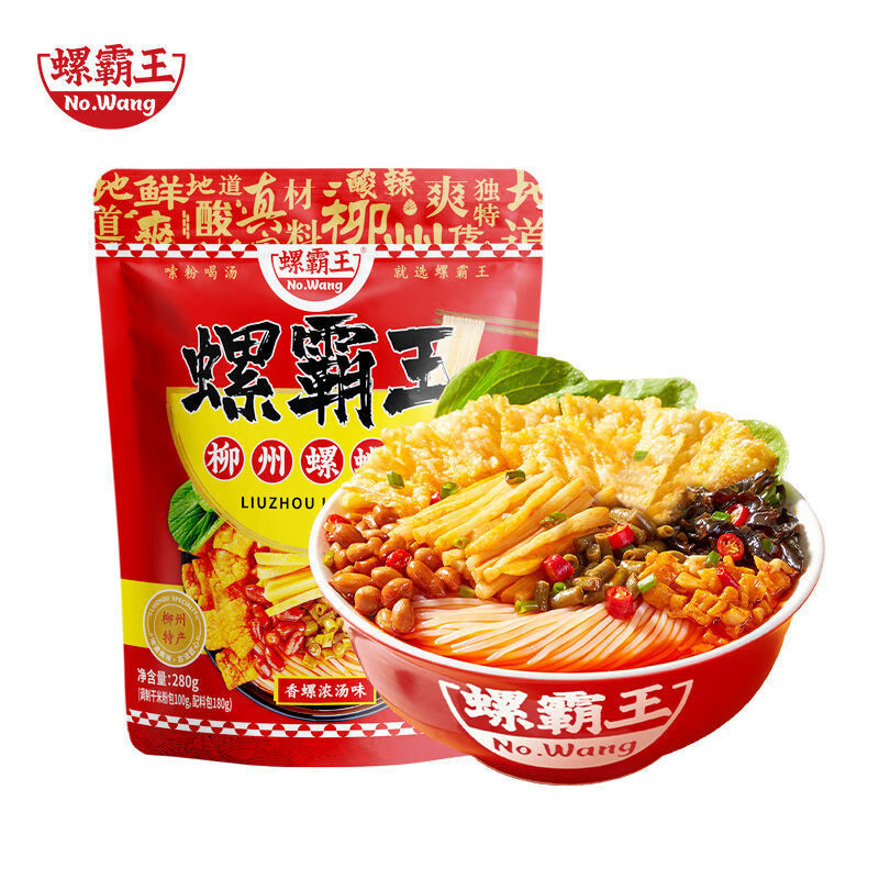 満小肥汁ライスヌードル 310g 香港風肥汁酸辣湯麺 カタツムリヌードル 夜食 便利なインスタントライスヌードル|undefined