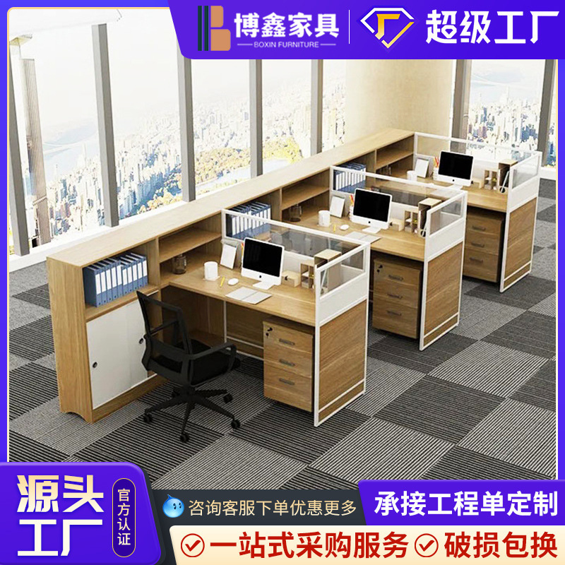 職員の事務机事務室の従業員の屏風は二人の財務事務机のシングルコンピュータのテーブルと椅子の組み合わせを遮断します。|undefined