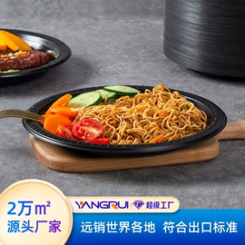 一次性餐盒;一次性碗碟;外卖餐饮包装