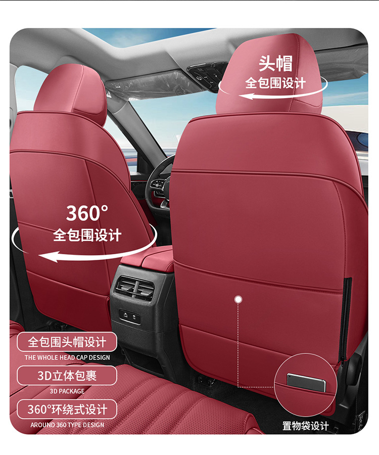 23-25 special seat covers for jietu X70PLUS 1.5T/1.6T car seat covers are suitable for all seasons