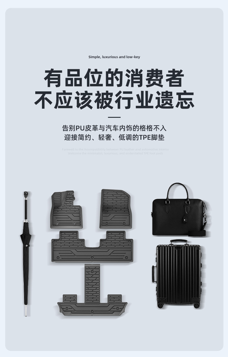 TPE Car Floor Mats & Trunk Mat for Denza N9 25