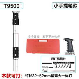 2025新款炮钉枪新款吊顶耐用射钉枪大威力木工装修可调静音枪