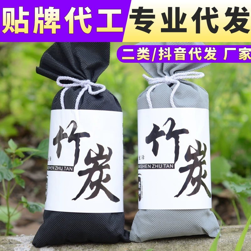 Автомобильная сумка с бамбуковым углем Автомобильная Бытовая сумка с активированным углем Дезодорация автомобиля в японском стиле Бамбуковая сумка с древесным углем Интерьер автомобиля