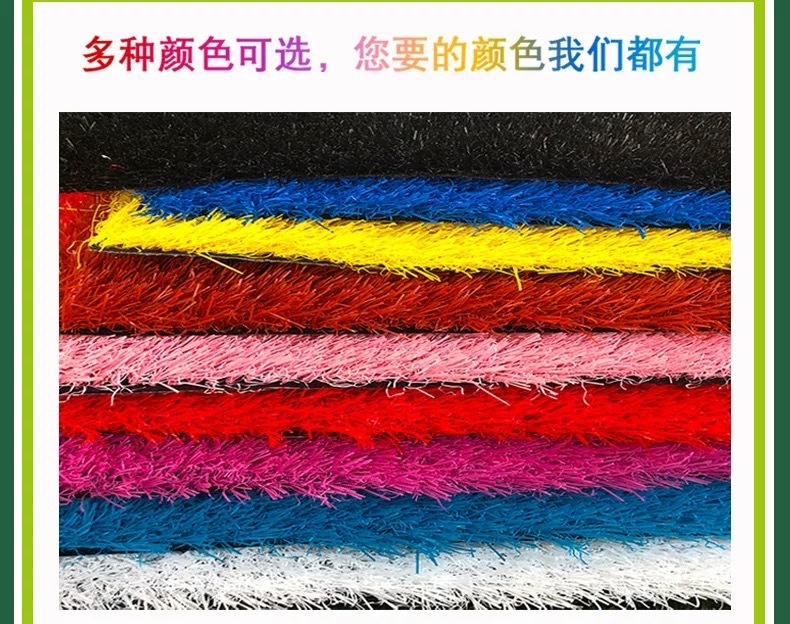 红黄蓝紫白彩虹草坪户外铺地假草坪学校幼儿园运动场多色仿真草坪|undefined