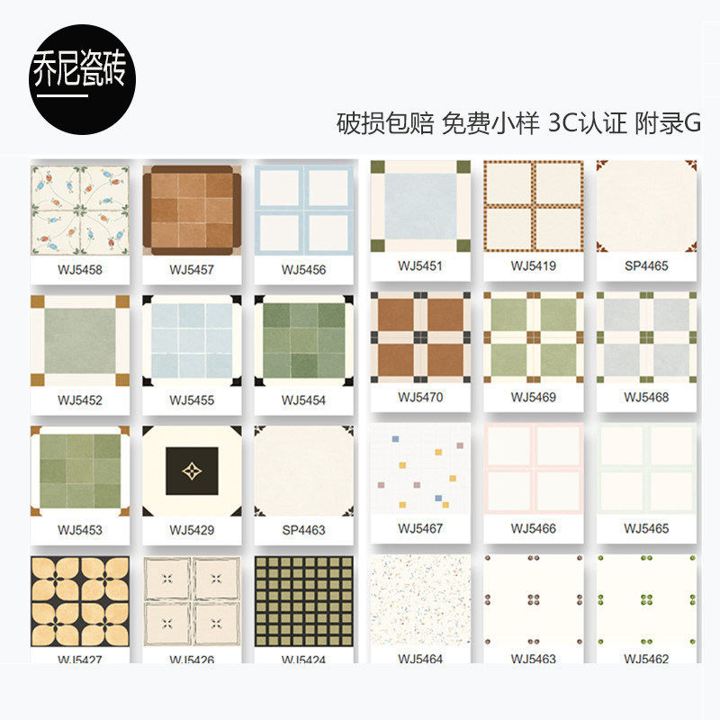 French retro 400x400 small pattern tiles for powder rooms, non-slip floor tiles, popular in kitchens, bathrooms, and balconies, artistic ceramic tiles French retro 400x400 small pattern tiles for powder rooms, non-slip floor tiles, popular in kitchens, bathrooms, and balconies, artistic ceramic tiles