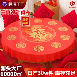 一次性桌布;万圣节摆件;保鲜袋