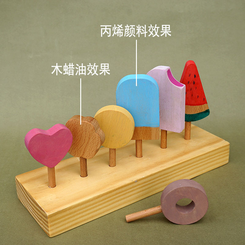 榉木冰淇淋套装c