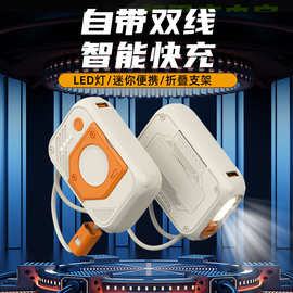 迷你便携自带线机甲充电宝20000毫安大容量移动电源logo礼品批发