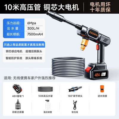 powerful pressure booster, Portable car washer - german-made-quad-core-energy-concentration48vf-high-power-lithium-battery-7500mah-high-battery-life-1-charger-10m-water-pipe