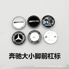 适用奔驰机盖标A级B级GLA CLA CLS SLK级引擎盖平面前车标