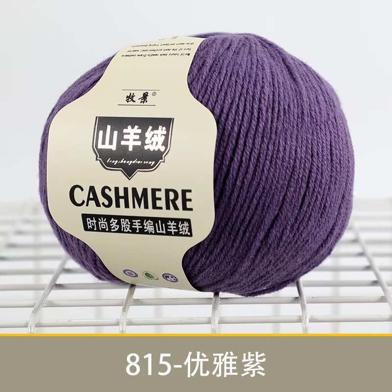 815 우아한 퍼플