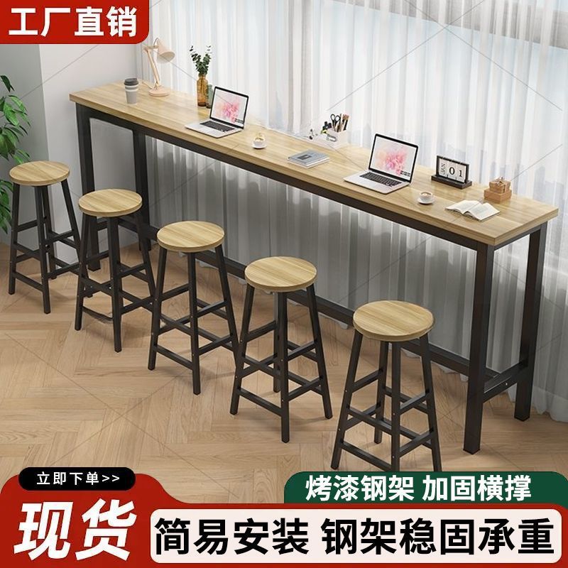 Wall-Mounted Bar Table, High-Legged Table, Simple Home Living Room, Balcony, Small Bar Table, Long Table, Milk Tea Shop Table and Chair Combination