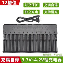 18650  18500 18350 16340 10440 3.7V  4.2V12�۳���ٳ��