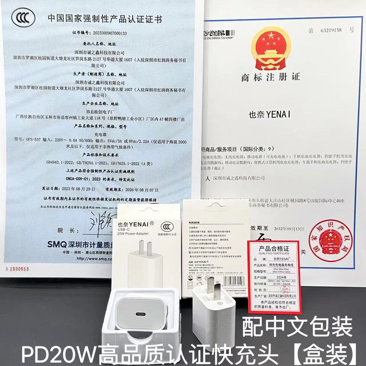 Verdadero pd20w cargador de Apple cargador de carga rápida para Apple 1415/16 paquete original de teléfono móvil cabezal de carga rápida