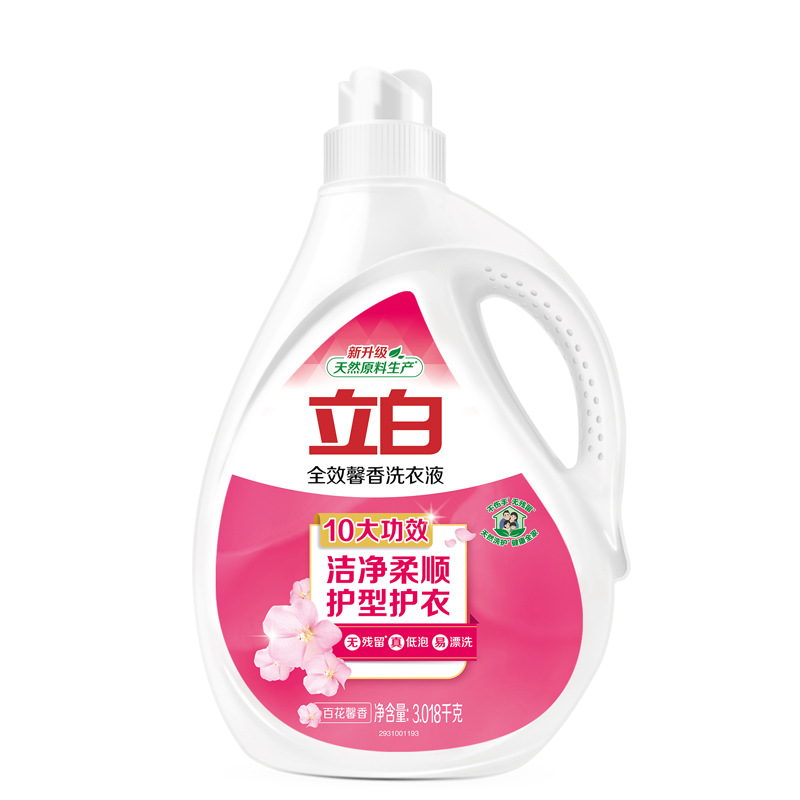 Liby full-effect fragrance laundry detergent 1kg 3kg bottle 2kg bag household fragrance long-lasting wholesale manufacturer
