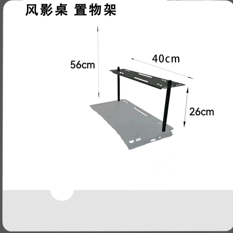 屋外多機能戦術テーブル第三世代油圧ロッド IGT 風影油圧戦術テーブル屋外キャンプ折りたたみテーブル|undefined