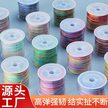 编绳线玉线72号线编手绳串珠线手工diy编织线编织绳玉线72号全色