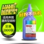奔图m6202nwm6500碳粉碳粉