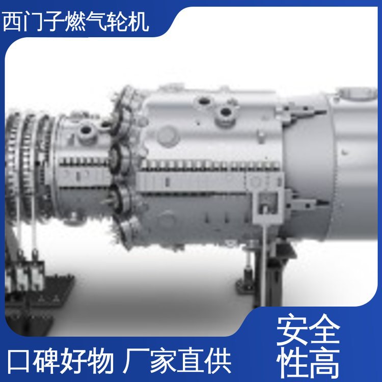 原装GE通用 陆上生产用燃气轮机 安全性高、噪音低 工地矿场全新