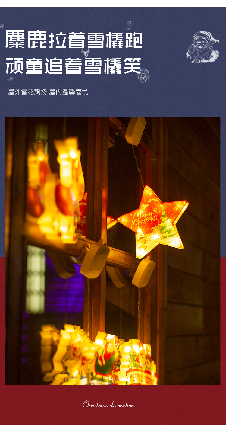 圣诞节(1)_08.jpg