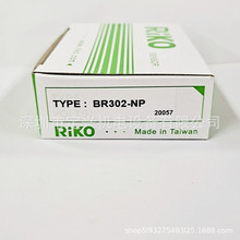 台湾力科RIKO BR302-NP双数数显光纤放大器 NPN和PNP