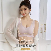 裸感果冻乳胶无痕内衣一片式提拉聚拢无钢圈软支撑美背心文胸薄款