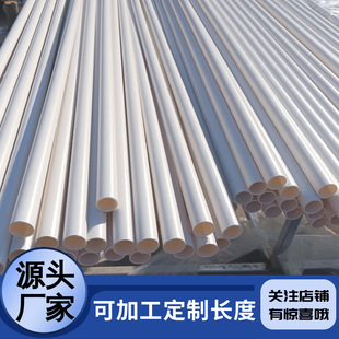 pvc�����ܽ^����ȼ�׹�32 ����l늷�����׹�40/50/75pvc늾���