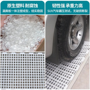 Huamao board dung board pigeon plastic chicken goose excrement leakage chicken cage poultry thickened chicken coop chicken and duck floor grid leakage